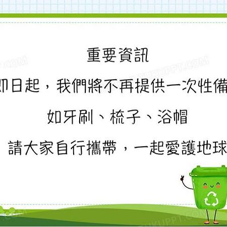 Meet a miracle Appartement Dongshan  Buitenkant foto